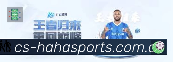 哈哈体育赛事入口体系与导航结构