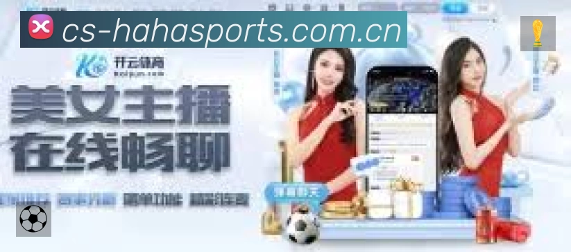 关于 哈哈体育
