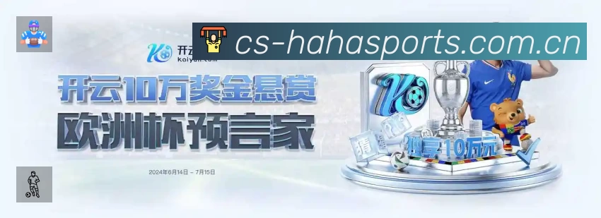 电竞专区